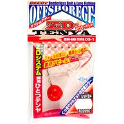 OS-1R ゼロダンテンヤレッドラメ18g(5号)