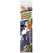WL-07 琵琶湖キャロワイヤーDX 20cm