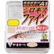 A1 ザ・ボックス シロギスファイン 茶 6