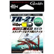 TR-21（Single） 8