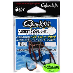 アシスト59 ライト 1/0