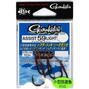 アシスト59 ライト 1/0