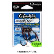 アシスト59 ライト 6