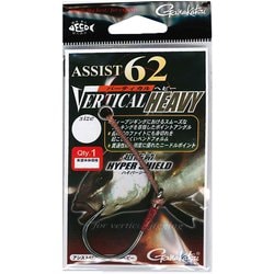 アシスト62 バーティカルヘビー 5/0