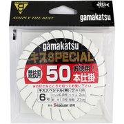 キススペシャル 茶50本仕掛 N108 6-0.8