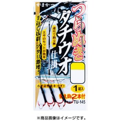ツラヌキタチウオ仕掛 TU145 3-49（ワイヤー#49）