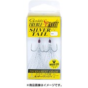 トレブルSP-MH SILVER TAIL #6