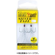 トレブルSP-MH SILVER TAIL #7