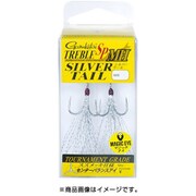 トレブルSP-MH SILVER TAIL #8