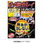 ナノ船カレイ仕掛（ロング） FR225 12-4