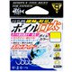 A1 ボイル口太 5