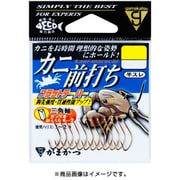 カニ前打チ 茶 3