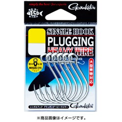 シングルフックプラッギングヘビーワイヤー #6/0