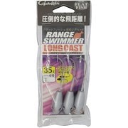 レンジスイマー ロングキャスト #4/0-35g