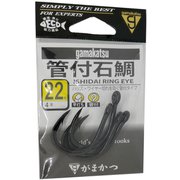 管付石鯛（黒） 22