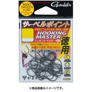徳用サーベルポイントフッキングマスターNSC L