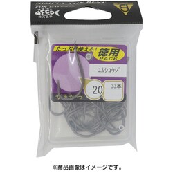 ボックス ユムシコウジ（ナノスムースコート） 20