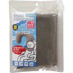 ALI ネックピロー グレー