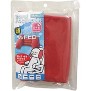 ALI ヘッドピロー ピンク