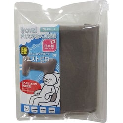 ALI ウェストピロー グレー