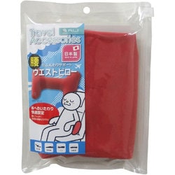 ALI ウェストピロー ピンク