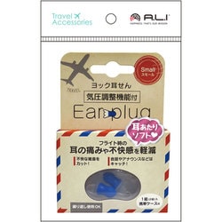 ALI ミミセン スモール