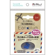 ALI ミミセン スモール