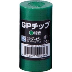 GPチップ 緑色 [30枚]