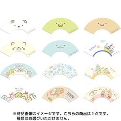 ☆すみっ子☆ すみっコぐらし Wi-Fiでつながる！みんなとつながる！すみっ