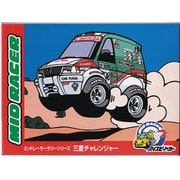 ミッドレーサー 三菱チャレンジャー [プラモデル]