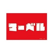 SPST3285 缶マグネット MARVEL カタカナ ロゴ RD [キャラクターグッズ]