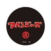SPTB3275 缶バッチ MARVEL カタカナ AVJ ロゴ RD [キャラクターグッズ]