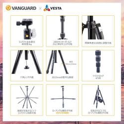 ヨドバシ.com - バンガード VANGUARD VESTA TB235AB [三脚 VESTA TB