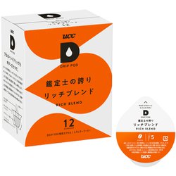 ヨドバシ.com - UCC ユーシーシー DPRB002 [DRIP POD（ドリップポッド