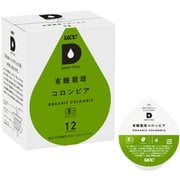 DPOC002 [DRIP POD（ドリップポッド） 有機栽培コロンビア 12P]