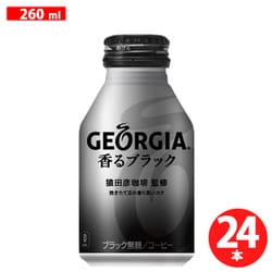 ヨドバシ.com - Coca-Cola コカコーラ ジョージア ジョージア 香るブラック260ml×24本 通販【全品無料配達】