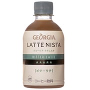 ジョージアラテニスタ ビターラテ280ml×24本