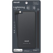 モバイル充電バッテリー 軽薄（かるうす） Lightningコネクタ一体型 3000mAh ブラック MPC-RTL3000PBK
