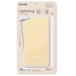 新品未使用 日立マクセル 薄型モバイルバッテリー ゴールド