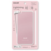 モバイル充電バッテリー 軽薄（かるうす） Lightningコネクタ一体型 3000mAh ピンク MPC-RTL3000PPK