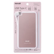 モバイル充電バッテリー 軽薄（かるうす） USB Type-Cコネクタ一体型 3000mAh ピンク MPC-RTC3000PPK