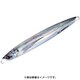 JPV-180L#082ライブアジ（ケイムラ） [ジグパラライブベイトバーチカル ショート]