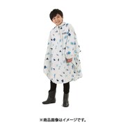 05002282 [OUTDOOR キッズレインポンチョ 150cm シェイプ柄 ホワイト]
