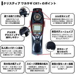 ヨドバシ.com - ダイワ Daiwa クリスティア ワカサギ CRT+ レッド 通販