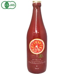 有機ブラッドオレンジ果汁 720ml