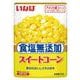 食塩無添加スイートコーン 50g