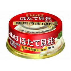 ほたて貝柱水煮（割肉） 70g