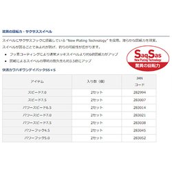 ヨドバシ.com - ダイワ Daiwa 快適カワハギワンデイパック SS+S スピード 7.0 通販【全品無料配達】