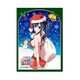 きゃらスリーブコレクション マットシリーズ 劇場版 SHIROBAKO 今井みどり No.MT787 [トレーディングカード用品]