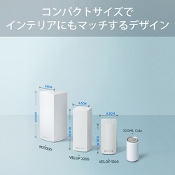 ヨドバシ.com - リンクシス LINKSYS Wi-Fiルーター Velop AX シリーズ